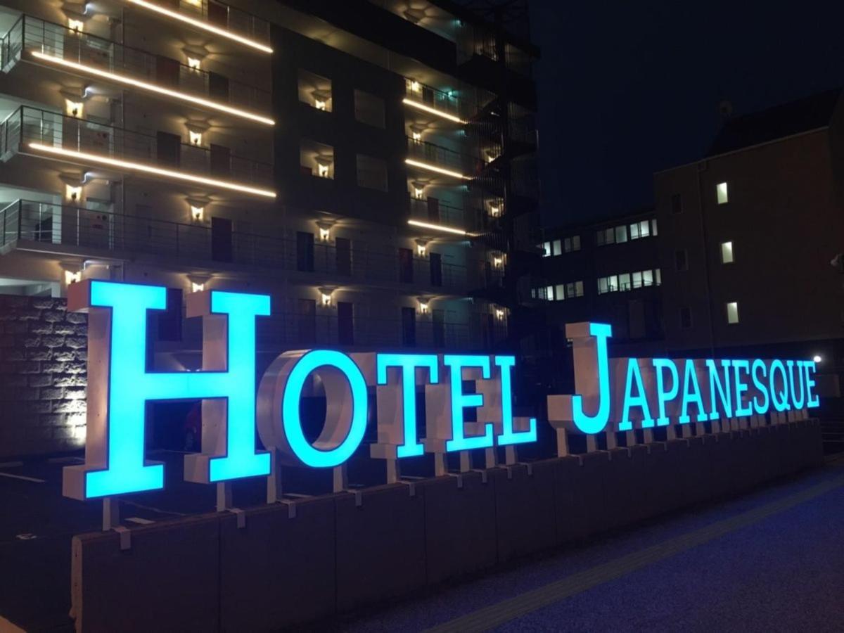 Hotel Japanesque Fukuoka Fukuoka  Extérieur photo